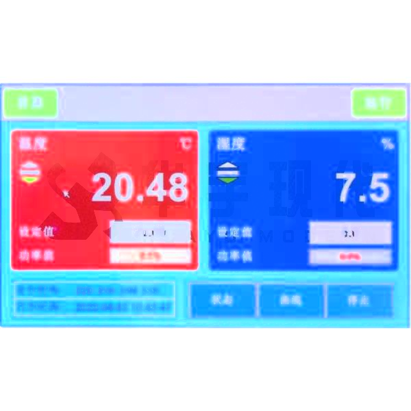 光學(xué)鏡片存儲(chǔ)柜(圖1)